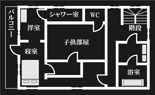 変な家の間取り